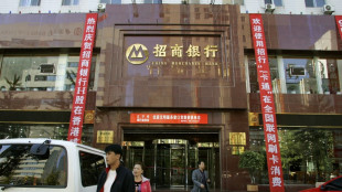 China condena a muerte por corrupci&oacute;n al expresidente de un banco
