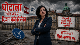 नूशा ऑबेल: पॉट्सडैम और कितनी प्रशासनिक विफलता सहन कर सकता है?